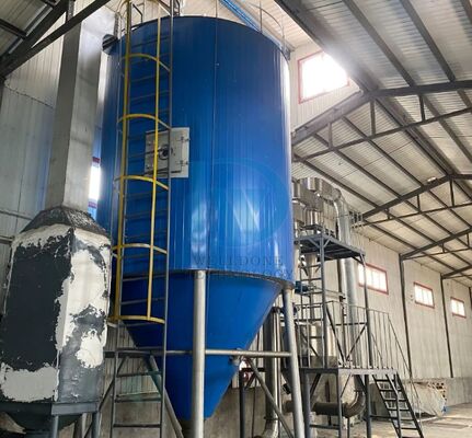 120-300 ℃ তাপমাত্রায় শিল্প গুঁড়োর জন্য 70% শুকানোর দক্ষতা সহ শক্তি সাশ্রয়ী 25 কেজি/ঘণ্টা স্প্রে ড্রায়ার মেশিন